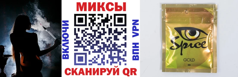 Бутират Butirat Вытегра