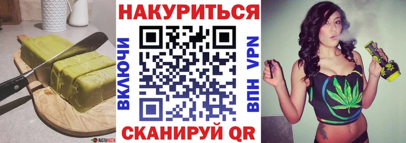 наркошоп  Вытегра  гидра вход  Canna-Cookies марихуана 