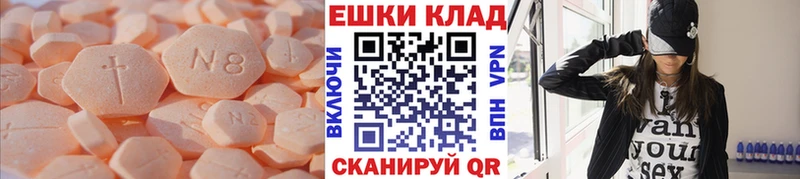 продажа наркотиков  Вытегра  Экстази mix 