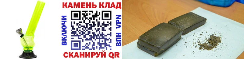 ГАШИШ убойный Вытегра