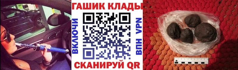 ГАШИШ гашик Вытегра
