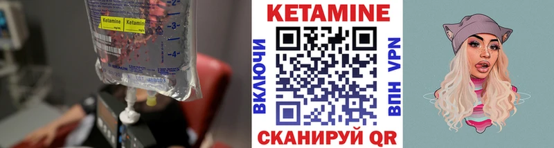 КЕТАМИН VHQ  купить   blacksprut ССЫЛКА  shop Telegram  Вытегра 