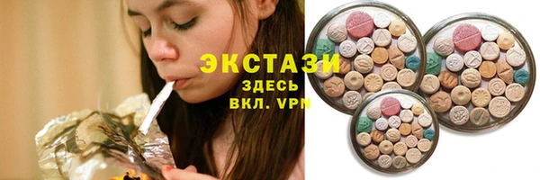 шишки Алексин