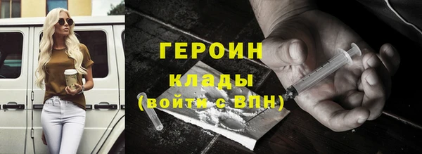 jwh Протвино