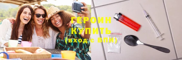 не бодяженный Абаза