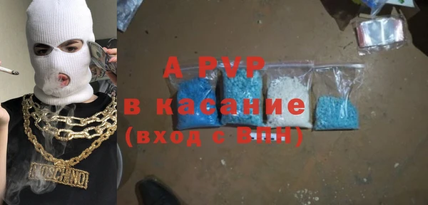MDMA Premium VHQ Рославль