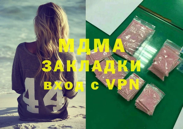 метадон Приозерск