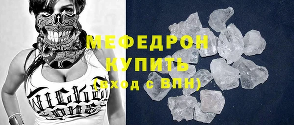 MDMA Premium VHQ Рославль