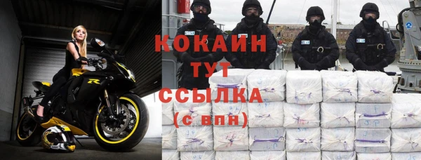 гашиш Абдулино
