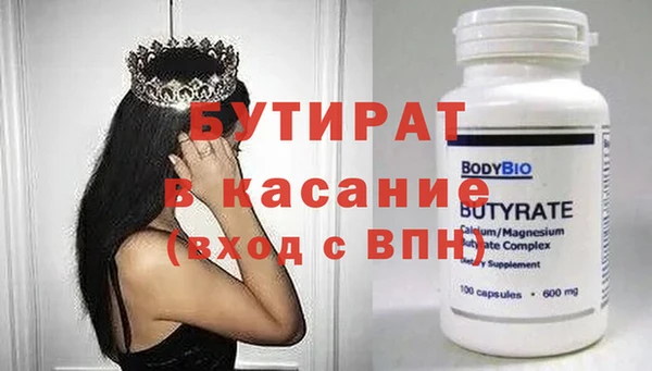 не бодяженный Абаза