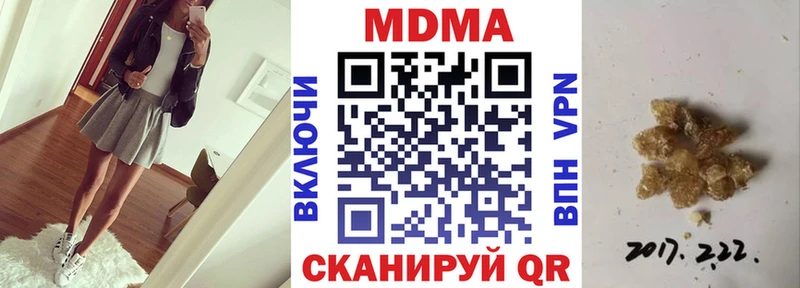 MDMA кристаллы  OMG как войти  Вытегра 
