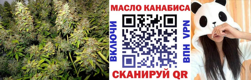 цены наркотик  Вытегра  ТГК жижа 